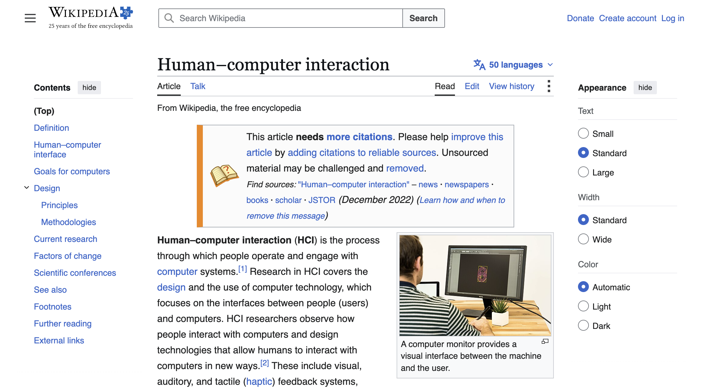 Wikipedia with the settings panel expanded